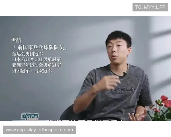 尹航：樊振东状态恢复，表现非常出色，尹航简介