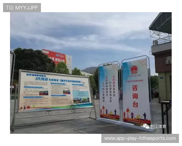 推广全民健身理念的新闻传播主阵地，推广全民健身理念的新闻传播主阵地是什么