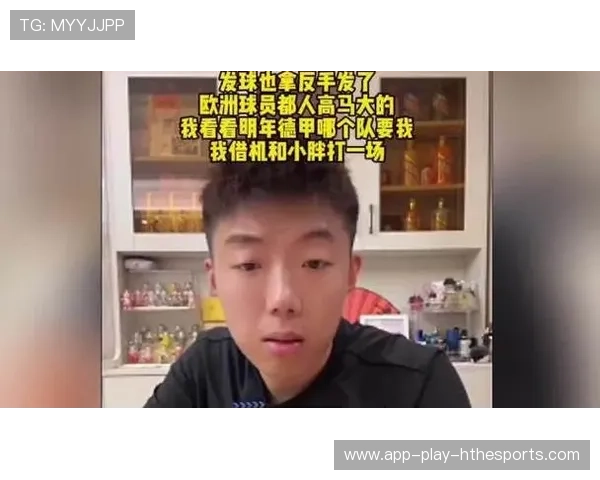 状态复苏！尹航盛赞樊振东反手球技艺，樊振东反手发力技巧