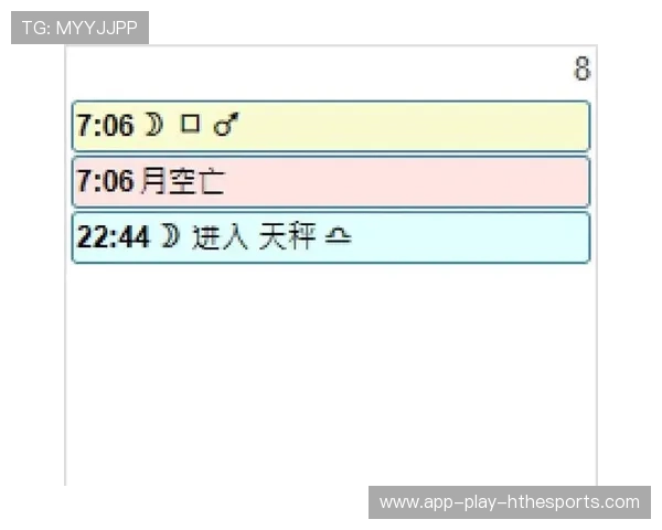 攻防均衡⚖️体系成型