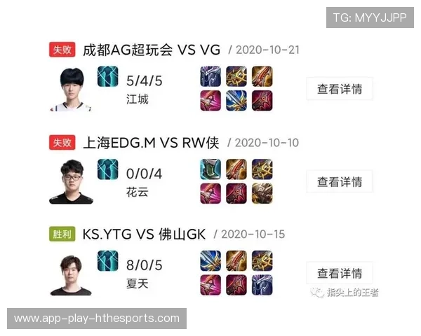 版本改动后新套路横扫赛场